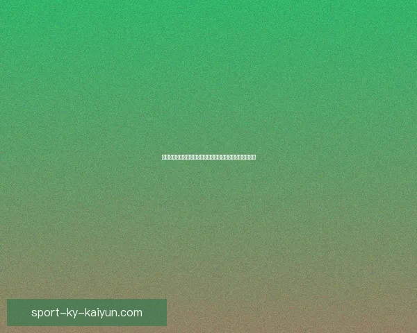 世界杯竞猜平台下载理性预测赛事结果精彩足球盛宴数据研判