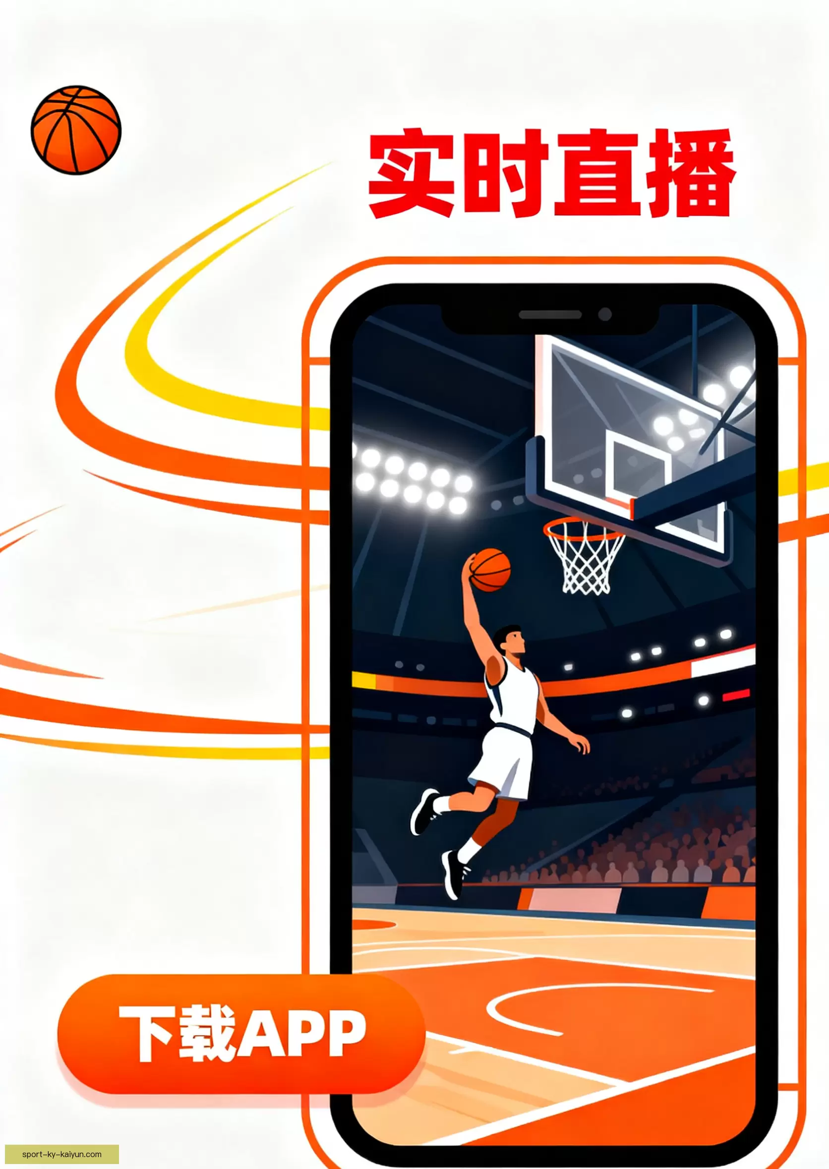 APP下载即刻使用