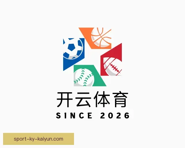 精选开云体育