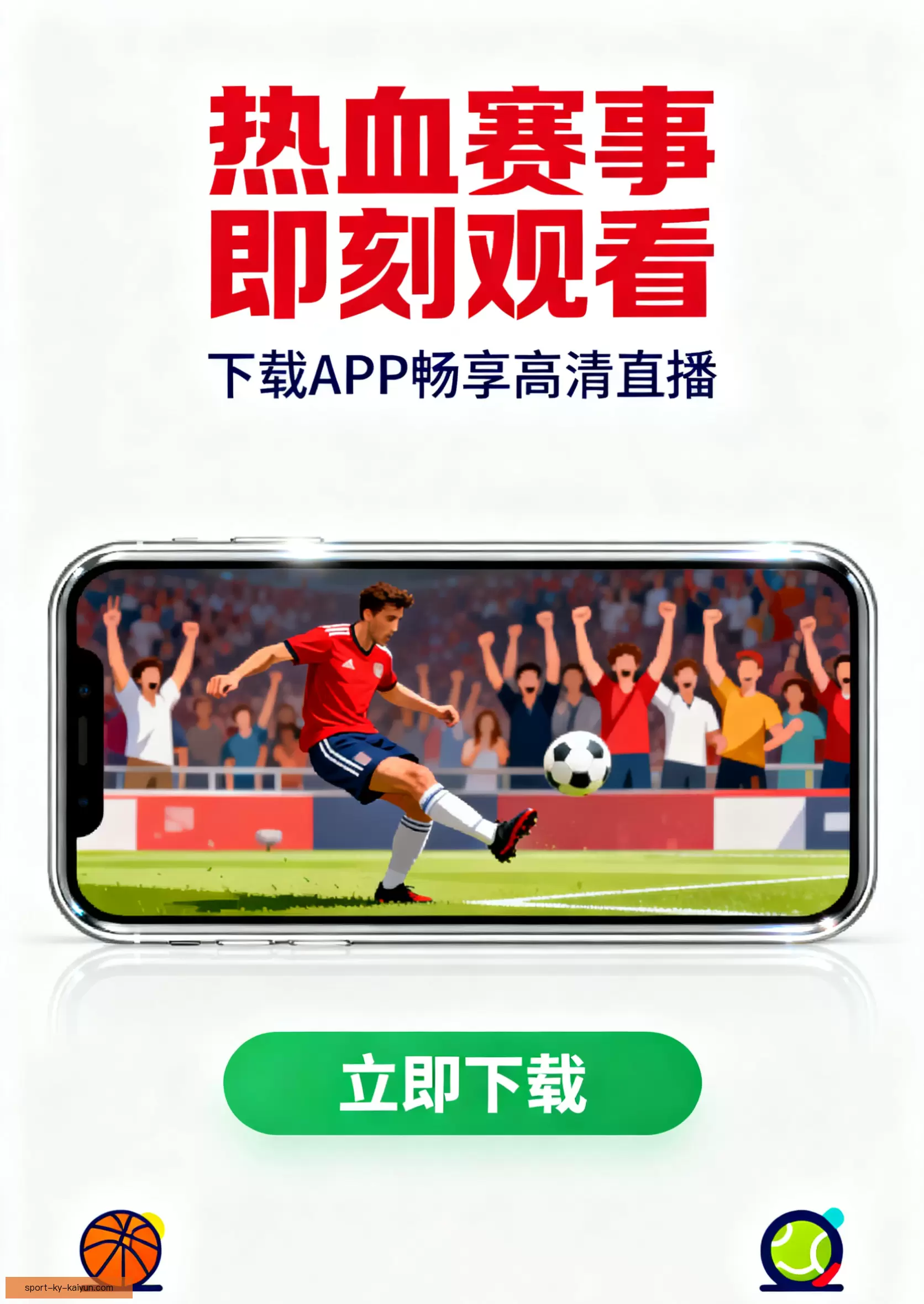 客户端下载随时可用